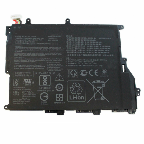 A420UA-EK115T  Batterie ASUS 